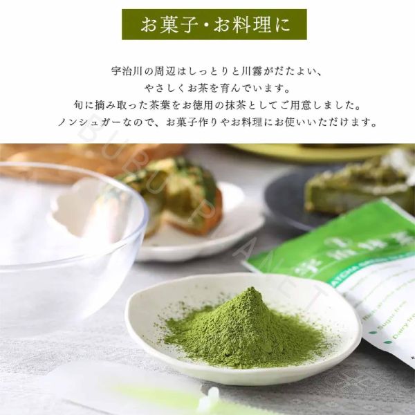 京都 伊藤久右衛門 製菓用抹茶粉 無糖抹茶粉 宇治抹茶粉 日本伴手禮 