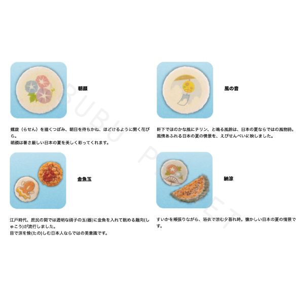 桂新堂 夏季蝦仙貝 綜合蝦仙貝 海老蝦仙貝 季節限定 期間限定 日本伴手禮 KEISHINDO 