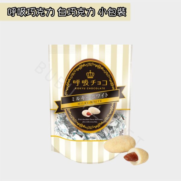 大阪 呼吸チョコ 呼吸巧克力 經典可可 牛奶 京都抹茶 白巧克力 日本伴手禮 