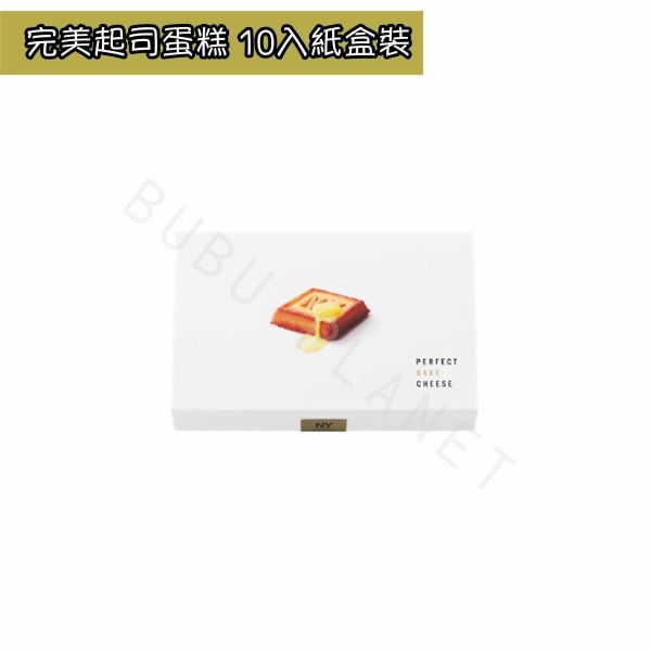 NEW YORK PERFECT CHEESE 完美起司蛋糕 日本伴手禮 