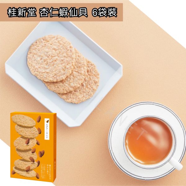 桂新堂 蝦仙貝 風味蝦仙貝 日本伴手禮 KEISHINDO 