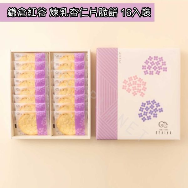 鎌倉紅谷 煉乳杏仁片脆餅 煉乳杏仁片餅乾 日本伴手禮 