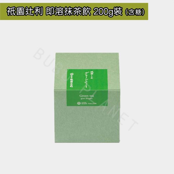 京都 祇園辻利 即溶抹茶粉 即溶特選抹茶粉 即溶抹茶歐蕾 即溶焙茶歐蕾 宇治抹茶 焙茶 