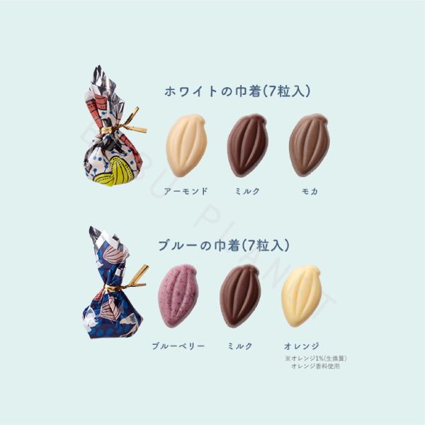 海鷗巧克力 belle plage 綜合巧克力 葉子造型巧克力 葉子巧克力 日本伴手禮 