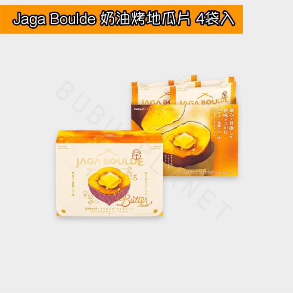 Calbeex東京ばな奈 Jaga Boulde Calbee 厚切洋芋片 烤地瓜片 東京車站限定 日本伴手禮 