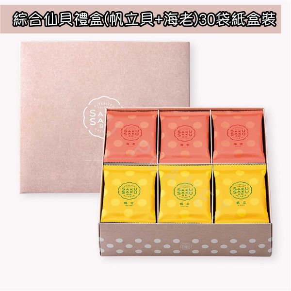 坂角總本鋪 坂角総本舖 帆立貝仙貝 海老仙貝 綜合仙貝禮盒 日本伴手禮 