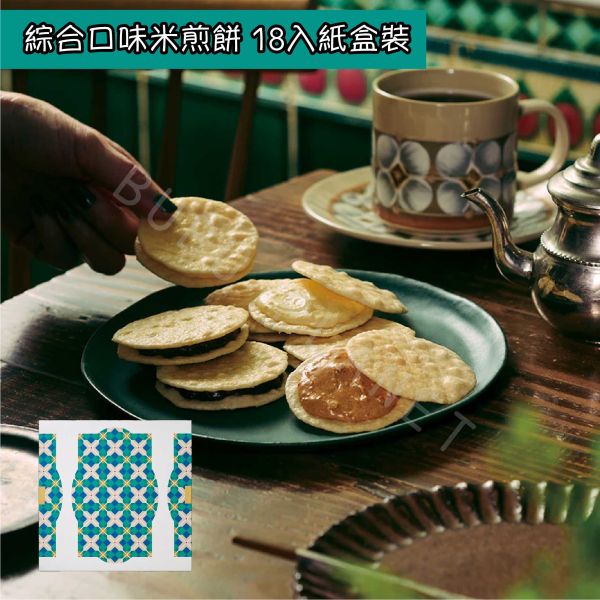 東京煎餅 トーキョー煎餅 焦糖米煎餅 堅果巧克力米煎餅 起司楓糖米煎餅 綜合口味米煎餅禮盒 日本伴手禮 