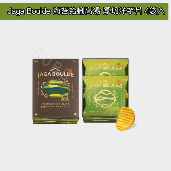 Calbeex東京ばな奈 Jaga Boulde Calbee 厚切洋芋片 烤地瓜片 東京車站限定 日本伴手禮 