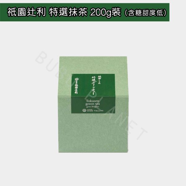 京都 祇園辻利 即溶抹茶粉 即溶特選抹茶粉 即溶抹茶歐蕾 即溶焙茶歐蕾 宇治抹茶 焙茶 