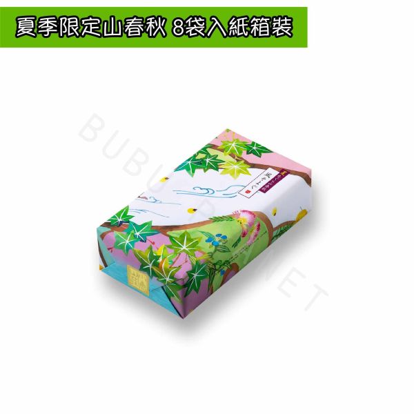 小倉山莊 夏季限定山春秋 仙貝米菓 期間限定 日本伴手禮 