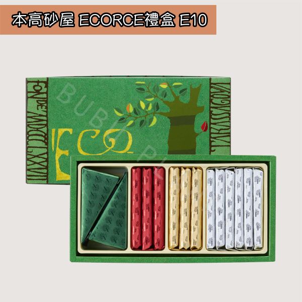 神戶 本高砂屋 ECORCE餅乾禮盒 法式薄餅 捲心酥 日本伴手禮 