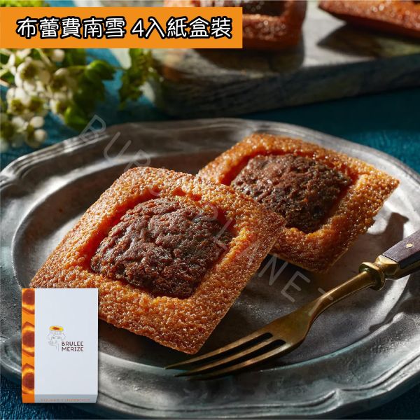 BRULEE MERIZE 布丁千層酥 布蕾費南雪 綜合禮盒 日本伴手禮 
