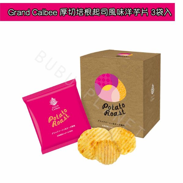 GRAND CALBEE 卡樂比 鹽味 燒烤鹽味 壽喜燒牛肉風味 紀州梅子風味 北海道扇貝奶油風味 厚切培根起司風味 洋芋片 大阪限定 日本伴手禮 