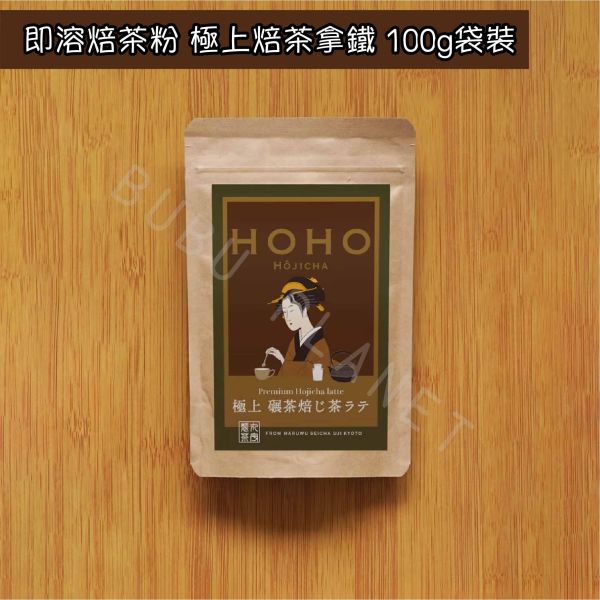 HOHO HOJICHA 即溶焙茶粉 即溶無糖焙茶粉 即溶焙茶拿鐵 焙茶巧克力拿鐵 日本伴手禮 