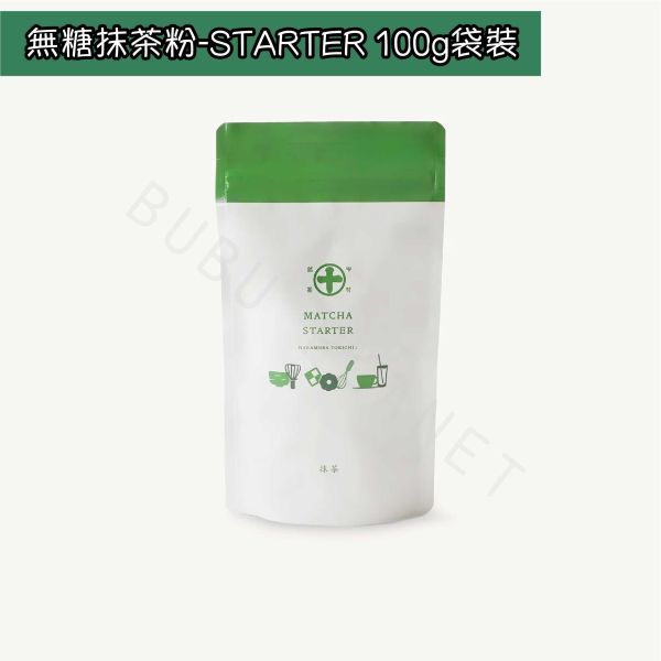 京都 中村藤吉 宇治抹茶粉 無糖抹茶粉 袋裝抹茶粉 手刷抹茶粉 茶道抹茶粉 