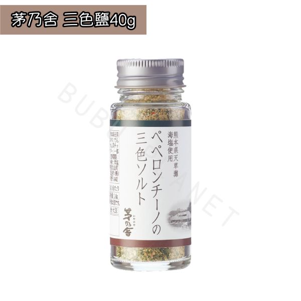 久原本家 茅乃舍 三色鹽 和風鹽 羅勒蒜味鹽 黑鹽胡椒 調味鹽 調味料 KAYANOYA 