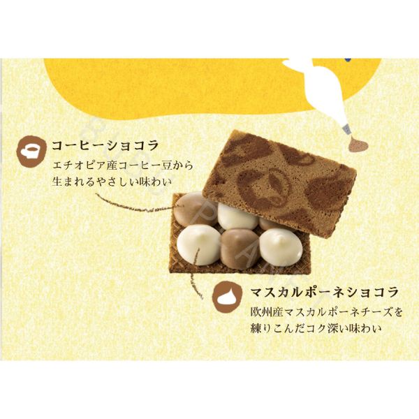 喫茶店に恋して 戀上喫茶店 焦糖布蕾塔 綜合禮盒 日本伴手禮 