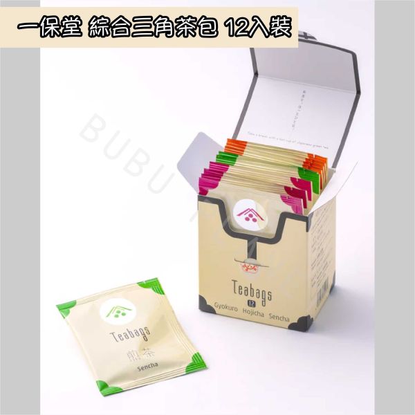 京都 一保堂 綜合茶包 三角茶包 玉露 煎茶 焙茶 宇治茶 