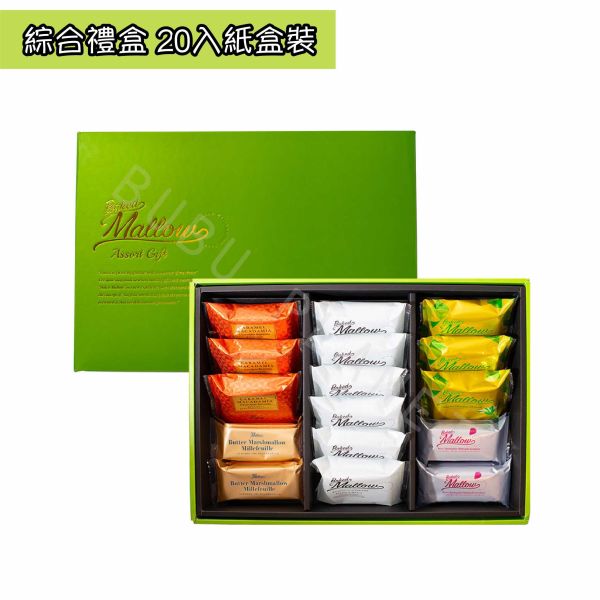 Baked Mallow 烤棉花糖夾心餅乾 開心果棉花糖布朗尼 焦糖夏威夷果棉花糖布朗尼 日本伴手禮 