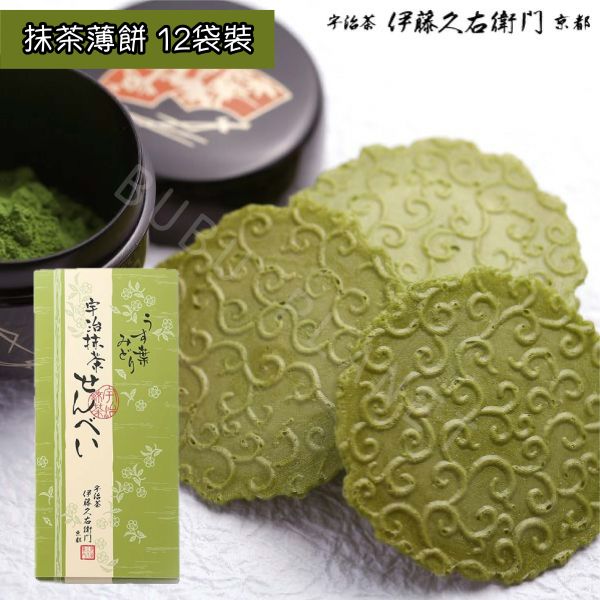 京都 伊藤久右衛門 抹茶薄餅 抹茶仙貝 宇治抹茶餅乾 日本伴手禮 