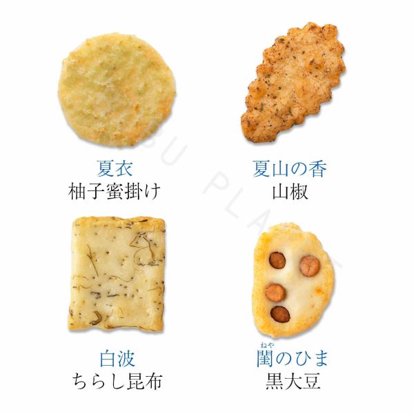 小倉山莊 夏季限定山春秋 仙貝米菓 期間限定 日本伴手禮 