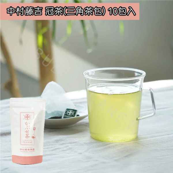 京都 中村藤吉 莖焙茶 中村茶 玉露 煎茶 冠茶 三角茶包 日本茶葉 茶包 
