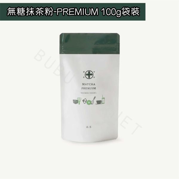 京都 中村藤吉 宇治抹茶粉 無糖抹茶粉 袋裝抹茶粉 手刷抹茶粉 茶道抹茶粉 