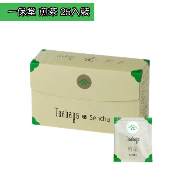 京都 一保堂 茶包 三角茶包 玉露 煎茶 焙茶 宇治茶 