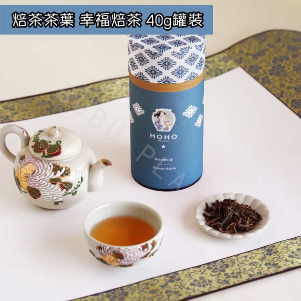 HOHO HOJICHA 焙茶茶葉 幸福焙茶 快樂焙茶 極上焙茶 焙茶茶葉禮盒 日本伴手禮 