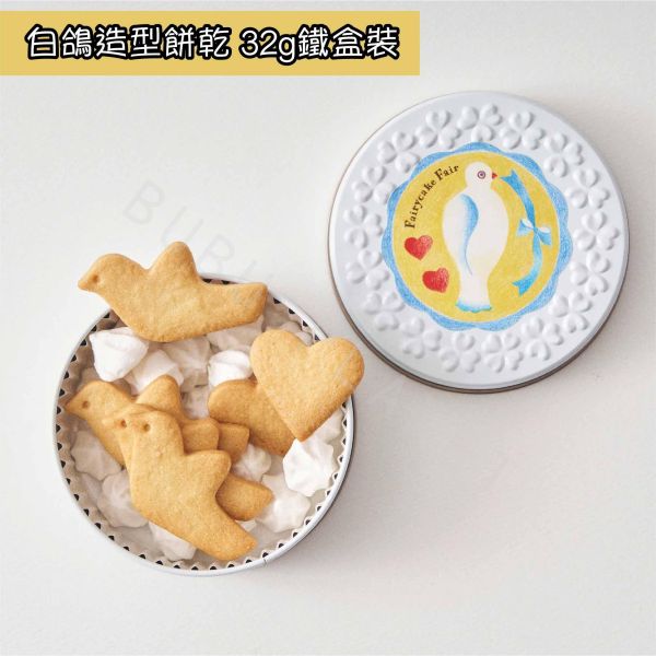 Fairycake Fair 貓咪造型餅乾 白鴿造型餅乾 糖衣巧克力杏仁豆 日本伴手禮 