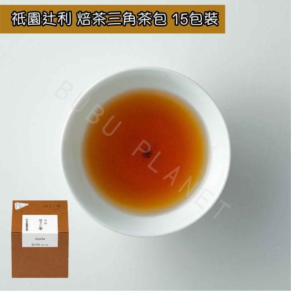 京都 祇園辻利 宇治茶 煎茶 焙茶 冠茶 玉露 三角茶包 日本茶 日本伴手禮 
