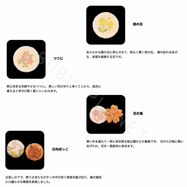 桂新堂 春季蝦仙貝 綜合蝦仙貝 海老蝦仙貝 季節限定 期間限定 日本伴手禮 KEISHINDO 