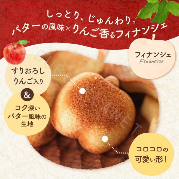 福岡限定 Apple&Butter 蘋果巧克力塔 蘋果費南雪 蘋果巧克力夾心餅乾 日本伴手禮 
