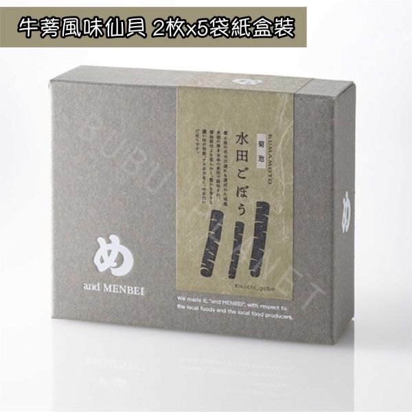 福岡限定 福太郎明太子仙貝 MENBEI 牛腸鍋風味 牡蠣風味 三池高菜風味 水田牛蒡風味 仙貝禮盒 日本伴手禮 