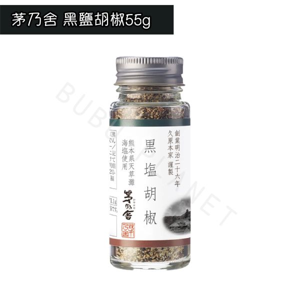 久原本家 茅乃舍 三色鹽 和風鹽 羅勒蒜味鹽 黑鹽胡椒 調味鹽 調味料 KAYANOYA 