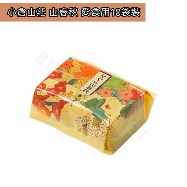 小倉山莊 山春秋 仙貝米菓 日本伴手禮 