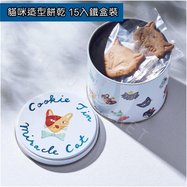 Fairycake Fair 貓咪造型餅乾 白鴿造型餅乾 糖衣巧克力杏仁豆 日本伴手禮 
