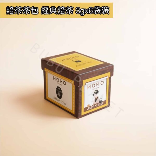 HOHO HOJICHA 焙茶茶包 經典焙茶 柚子焙茶 白桃焙茶 草莓焙茶 風味焙茶 日本伴手禮 