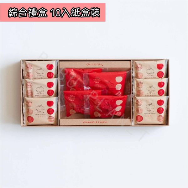 福岡限定 Apple&Butter 蘋果巧克力塔 蘋果費南雪 蘋果巧克力夾心餅乾 日本伴手禮 