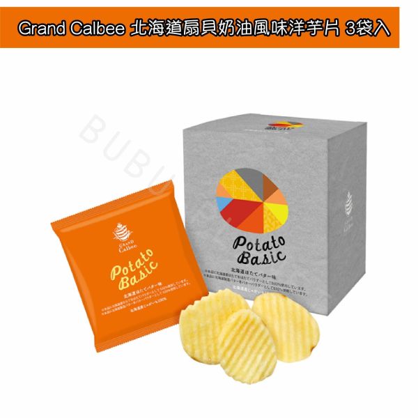 GRAND CALBEE 卡樂比 鹽味 燒烤鹽味 壽喜燒牛肉風味 紀州梅子風味 北海道扇貝奶油風味 厚切培根起司風味 洋芋片 大阪限定 日本伴手禮 