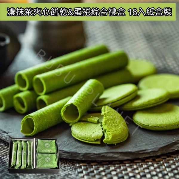 CHANOWA 茶の環 濃抹茶夾心餅乾＆蛋捲禮盒 宇治抹茶 茶之環 日本伴手禮 