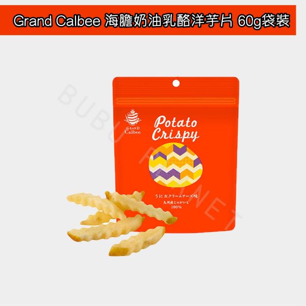 GRAND CALBEE 卡樂比 大蒜鹽味 松露鹽味 煙燻培根 海膽奶油乳酪 袋裝洋芋片 大阪限定 日本伴手禮 