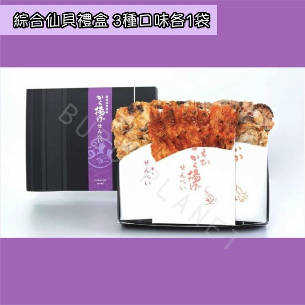 越前海鮮俱樂部 章魚仙貝 烏賊仙貝 甜蝦仙貝 綜合仙貝禮盒 日本伴手禮 