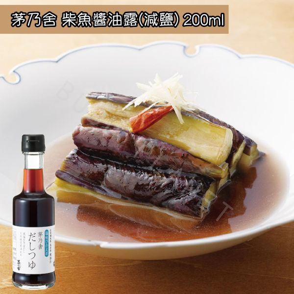 久原本家 茅乃舍 醬油露 白醬油露 柴魚醬油露 白だし醬油露 調味醬 調味料 KAYANOYA 