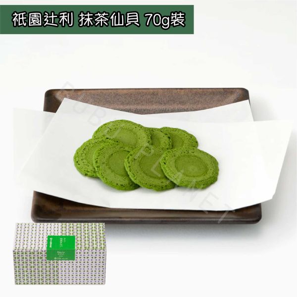 京都 祇園辻利 抹茶仙貝 宇治抹茶餅乾 抹茶菓子 日本伴手禮 