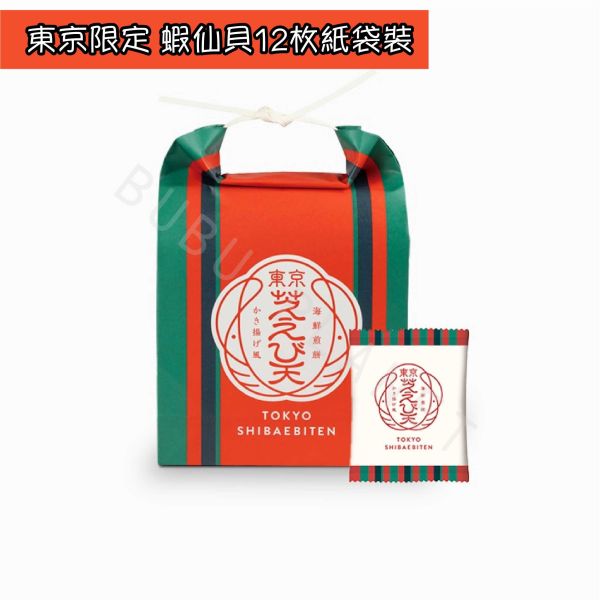 坂角總本鋪 坂角総本舖 東京限定蝦仙貝 海鮮煎餅 日本伴手禮 