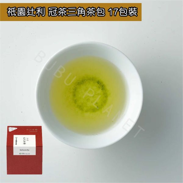 京都 祇園辻利 宇治茶 煎茶 焙茶 冠茶 玉露 三角茶包 日本茶 日本伴手禮 