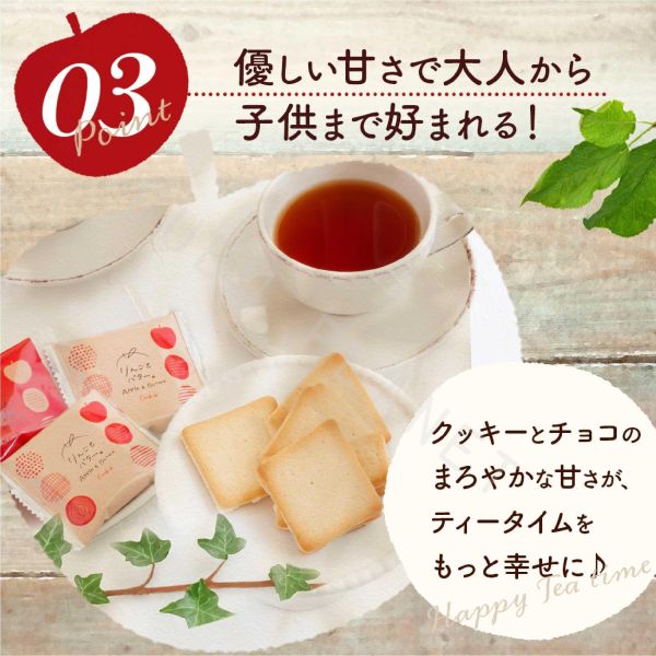福岡限定 Apple&Butter 蘋果巧克力夾心餅乾 蘋果風味夾心餅乾 日本伴手禮 
