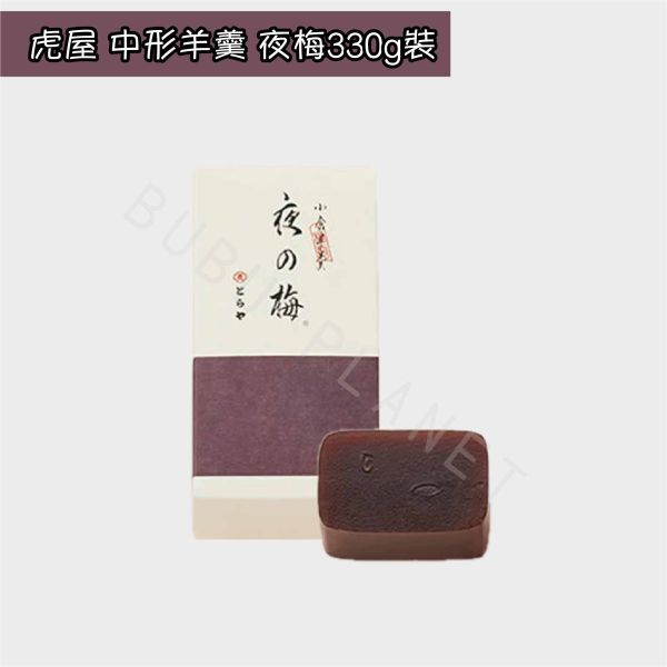 虎屋 羊羹 日式羊羹 綜合羊羹 夜梅 黑砂糖 新綠 蜂蜜 紅茶 日本伴手禮 