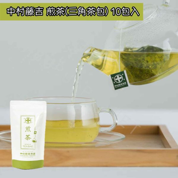 京都 中村藤吉 莖焙茶 中村茶 玉露 煎茶 冠茶 三角茶包 日本茶葉 茶包 